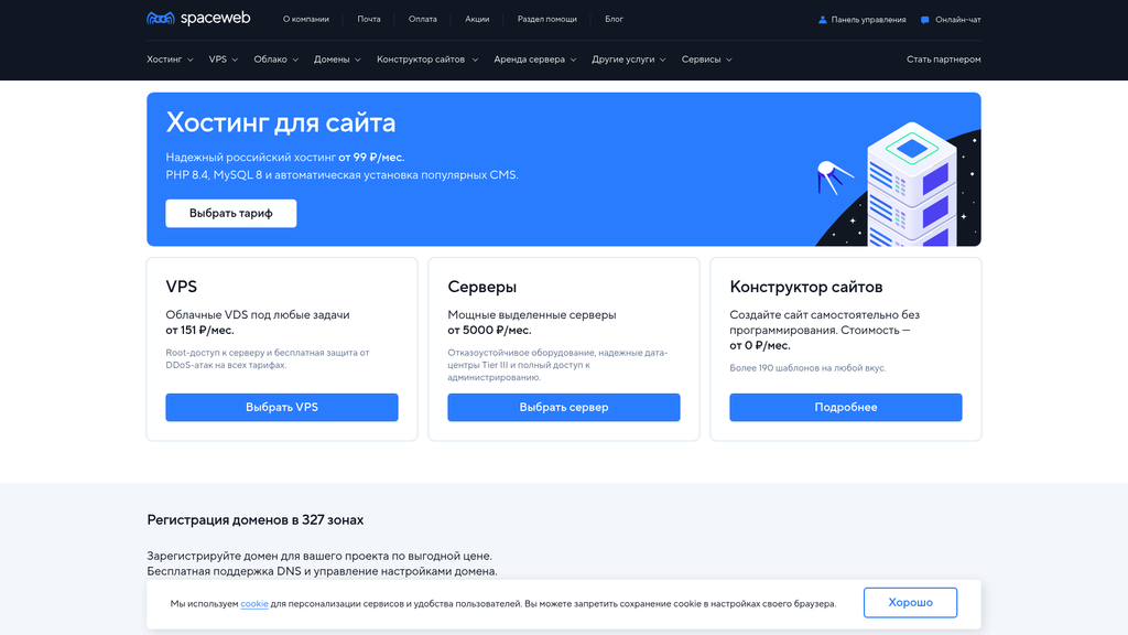 Скриншот url_1