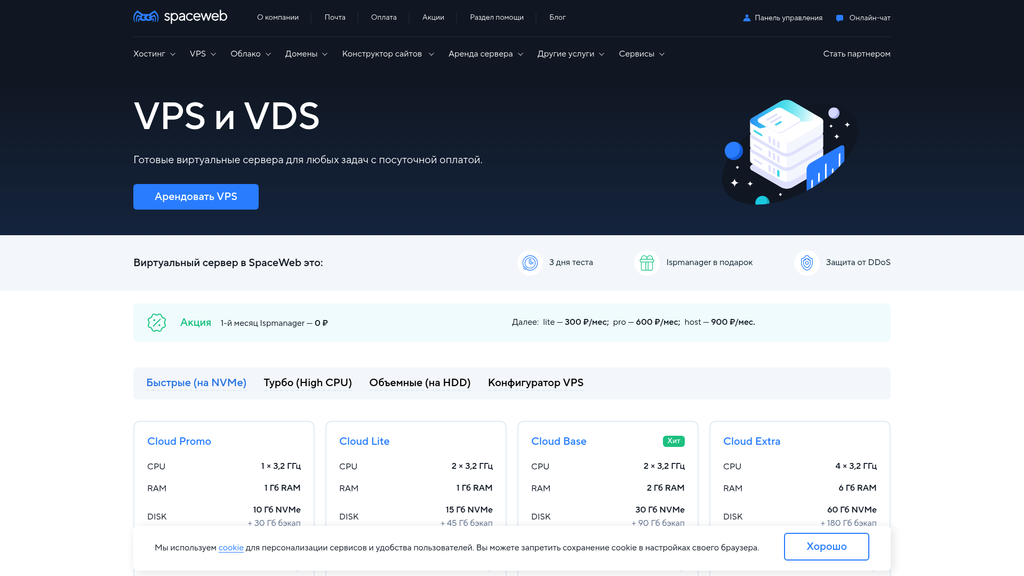 Скриншот url_3