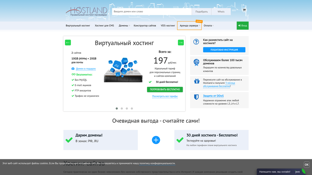 Скриншот url_1