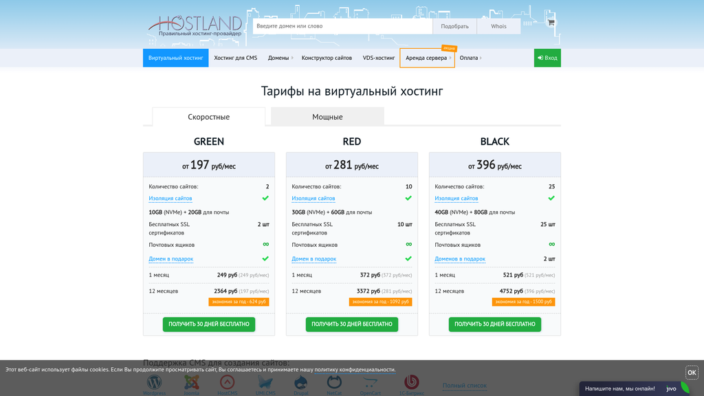 Скриншот url_2