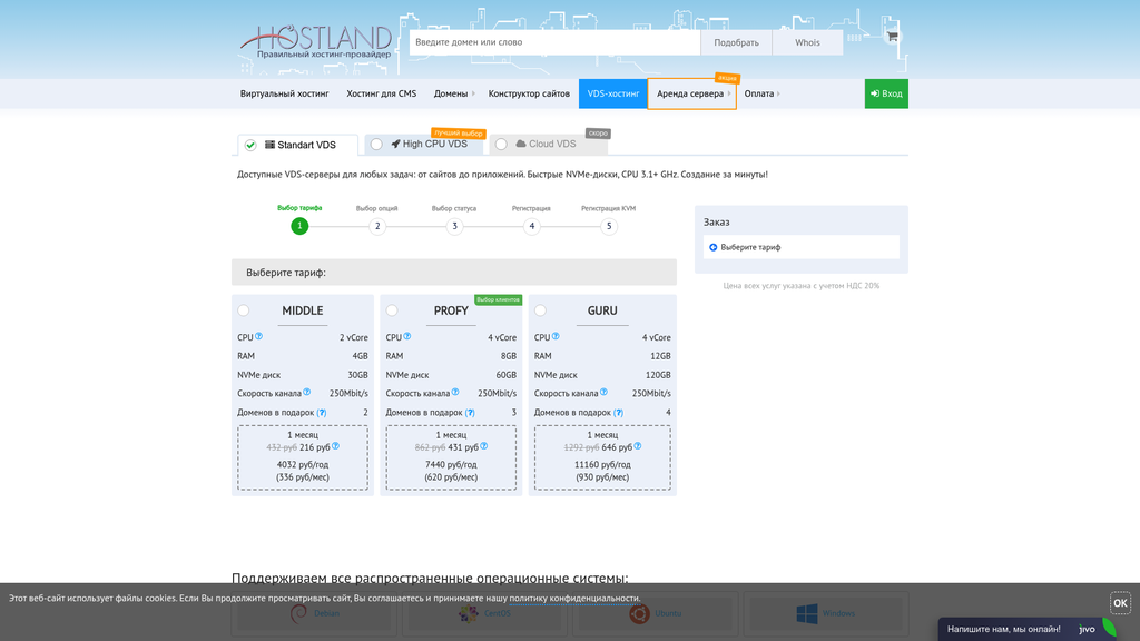 Скриншот url_3