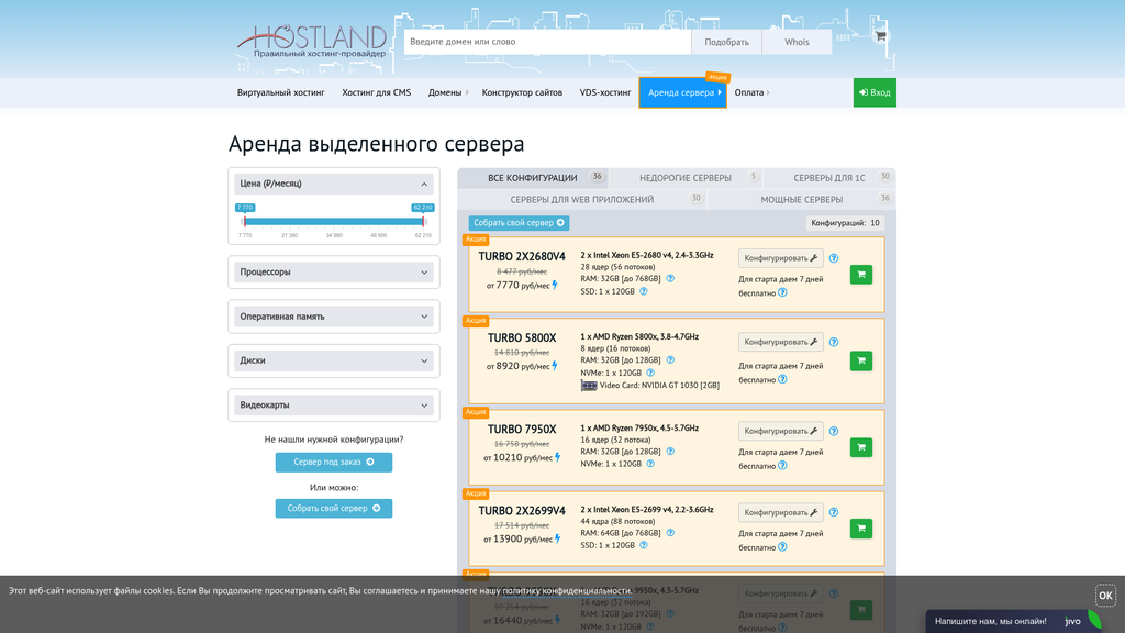 Скриншот url_4