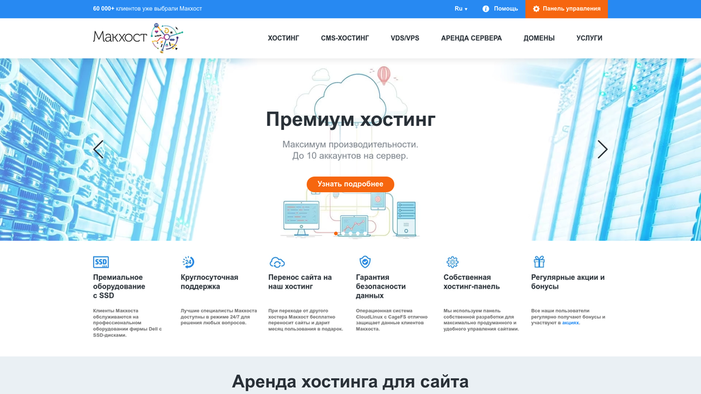 Скриншот url_1