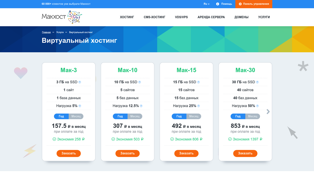 Скриншот url_2