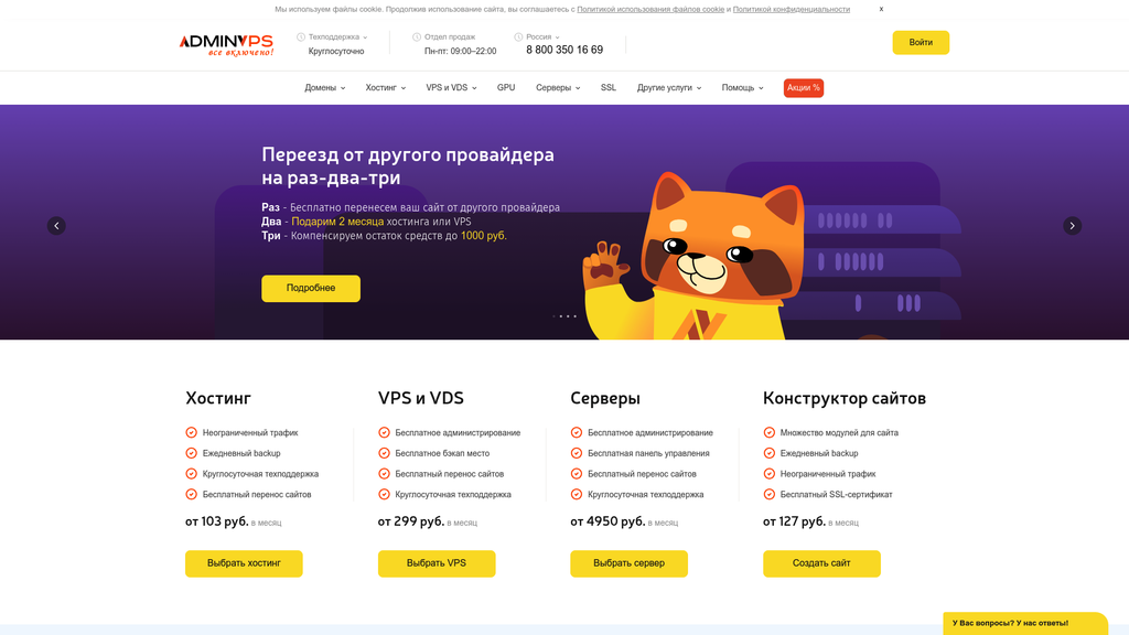 Скриншот url_1