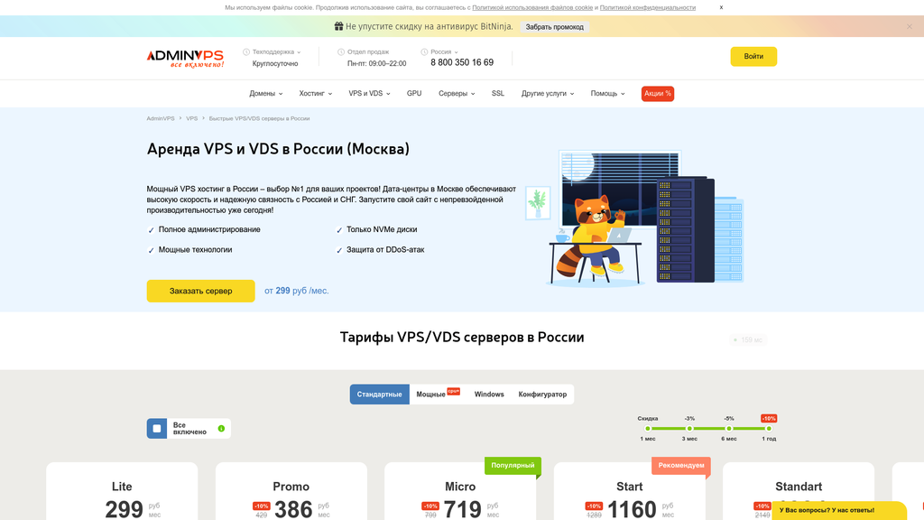 Скриншот url_3