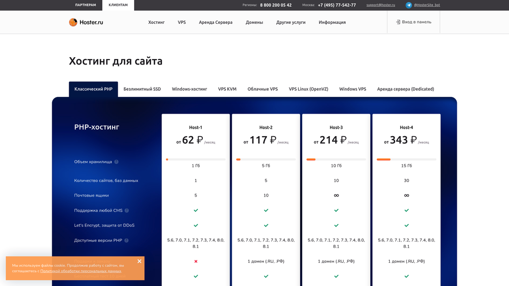 Скриншот url_1