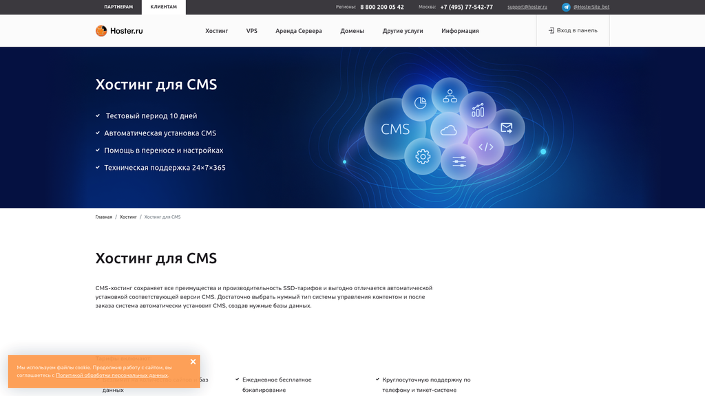 Скриншот url_2