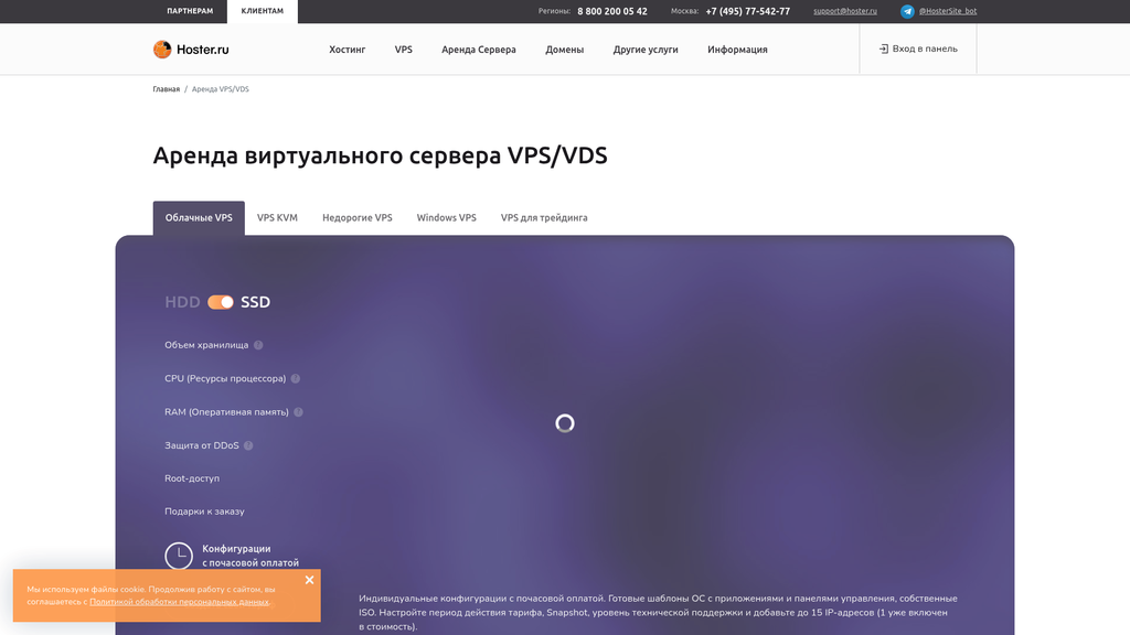 Скриншот url_3