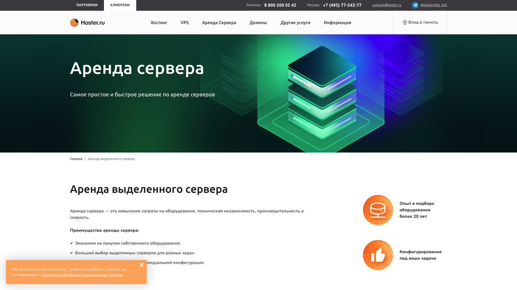 Скриншот url_4