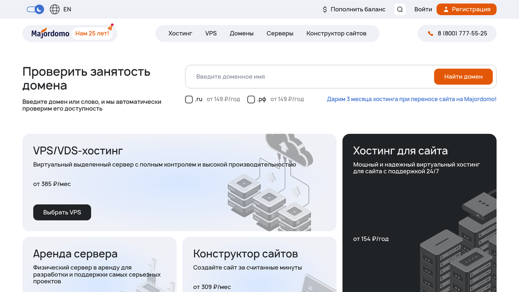 Скриншот url_1