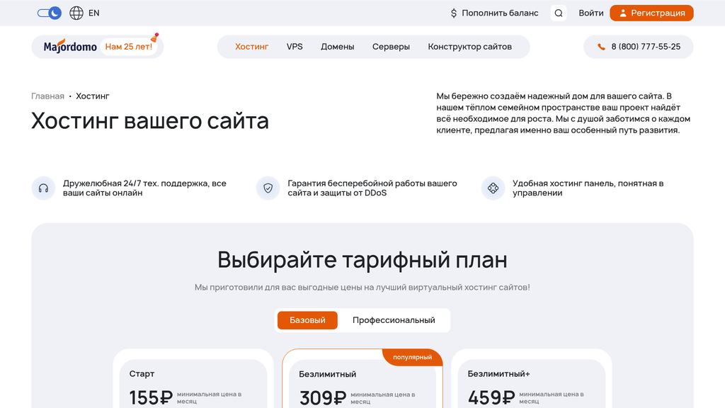 Скриншот url_2