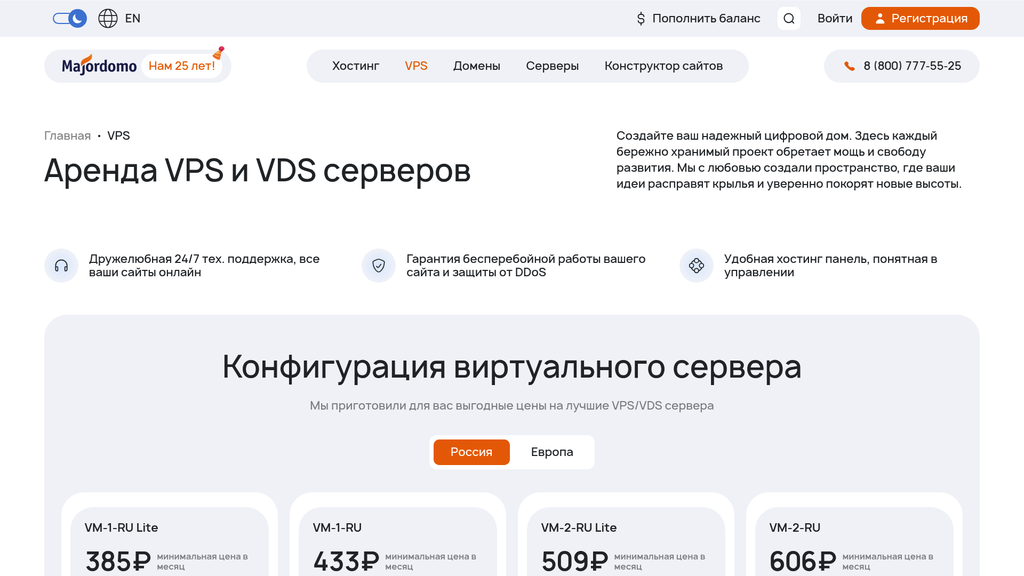 Скриншот url_3