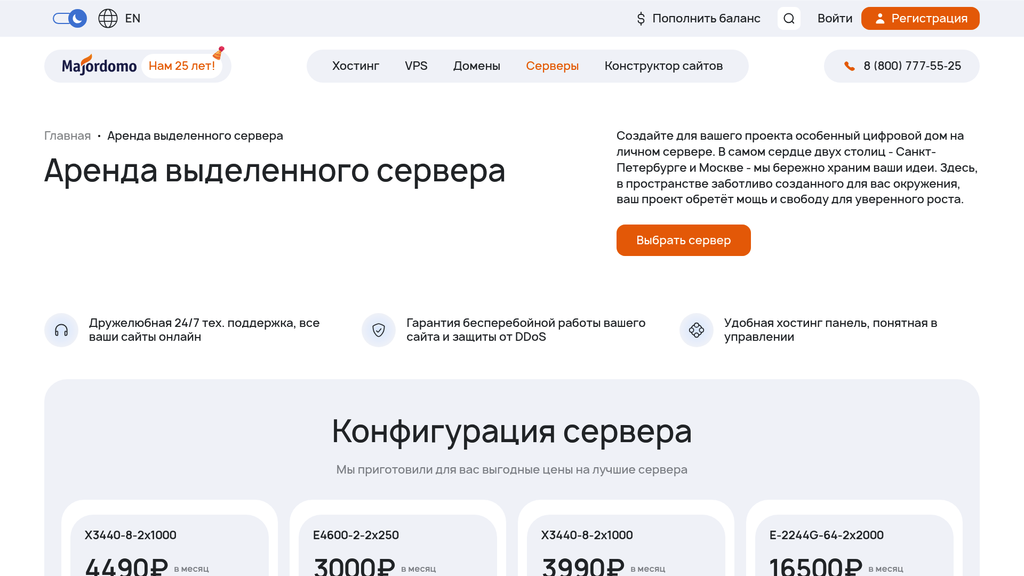 Скриншот url_4