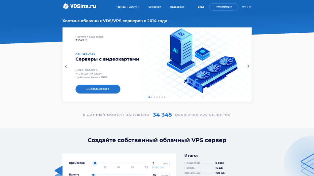 Скриншот url_1