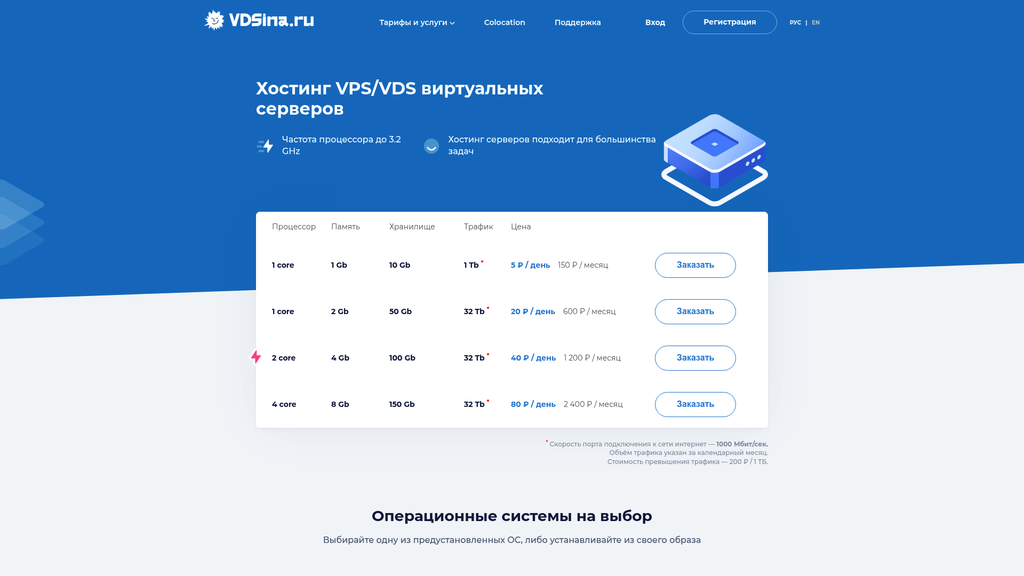 Скриншот url_3