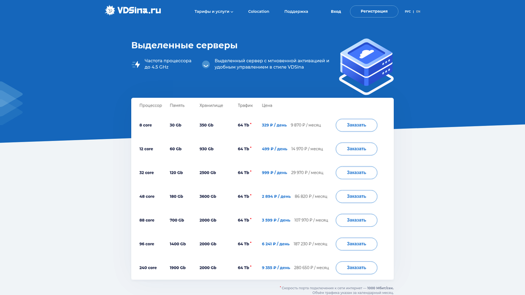 Скриншот url_4