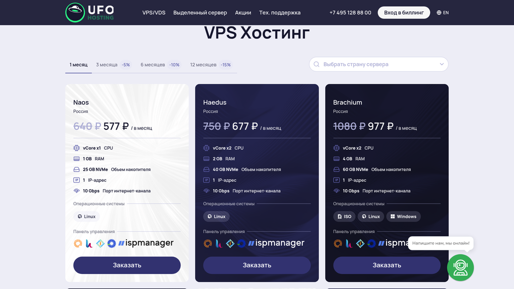 Скриншот url_3