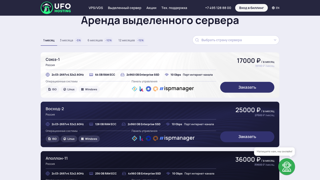 Скриншот url_4