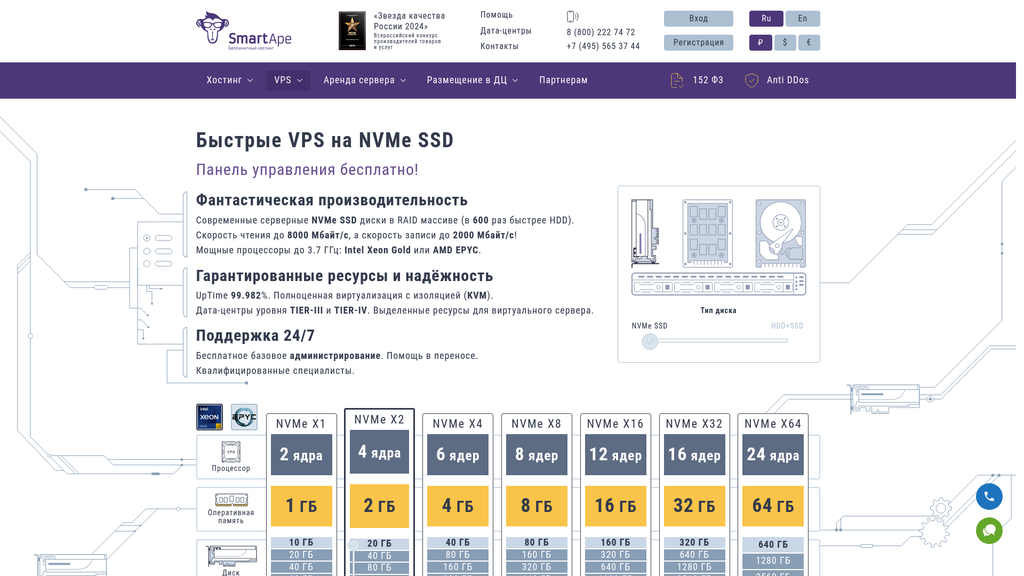 Скриншот url_3