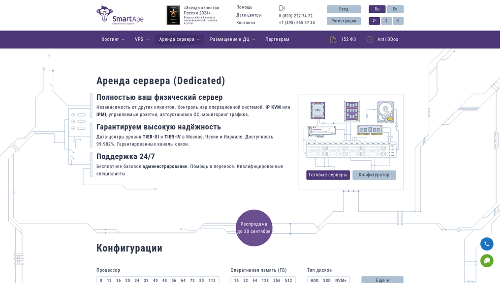 Скриншот url_4