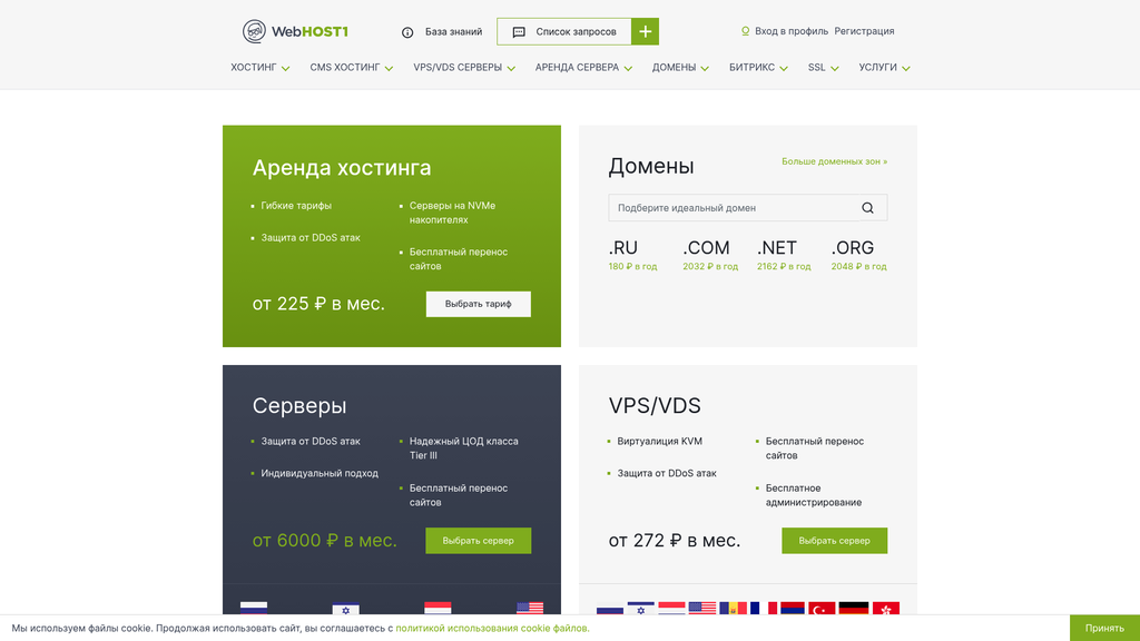 Скриншот url_1