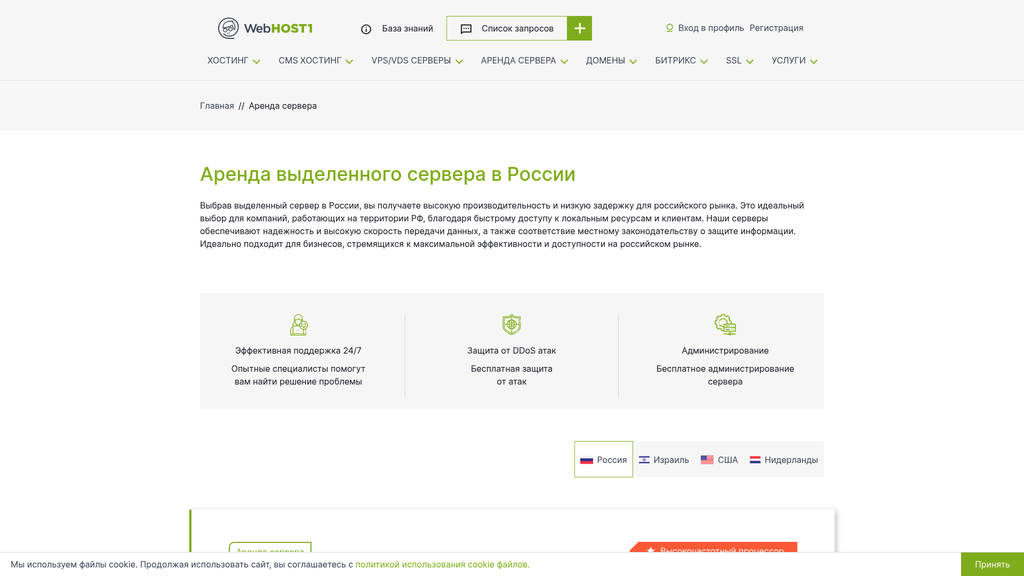 Скриншот url_4