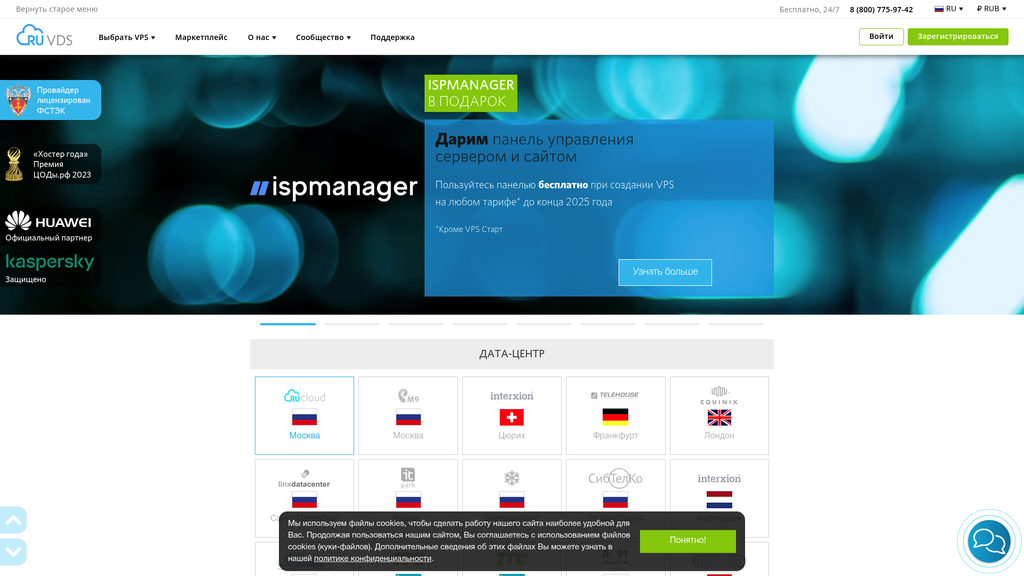 Скриншот url_1