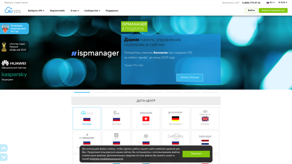 Скриншот url_3