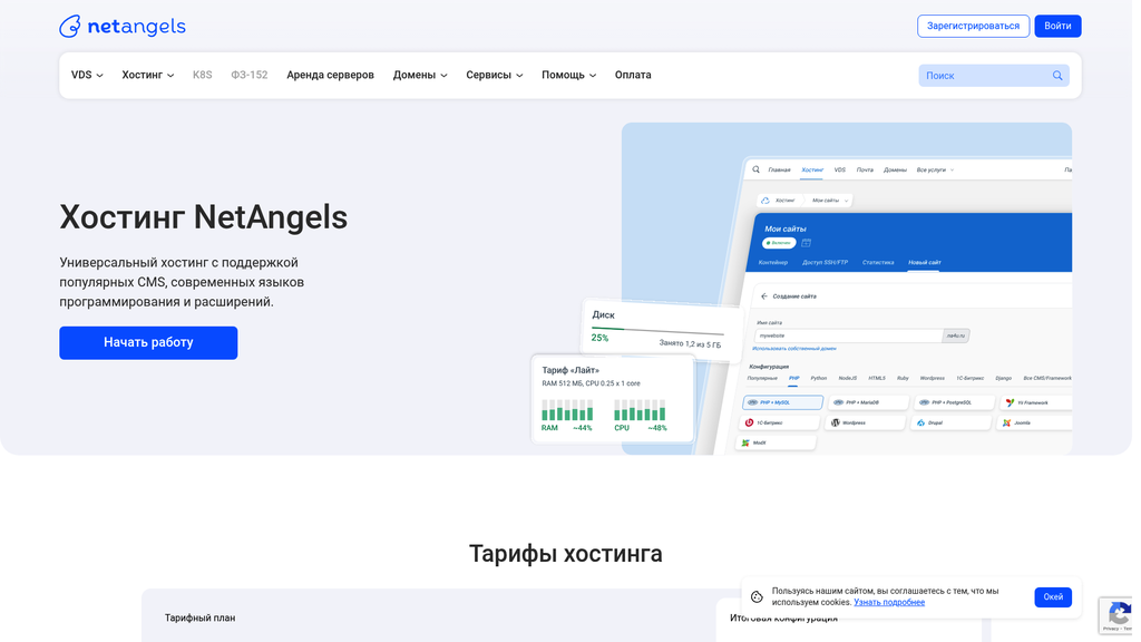 Скриншот url_2