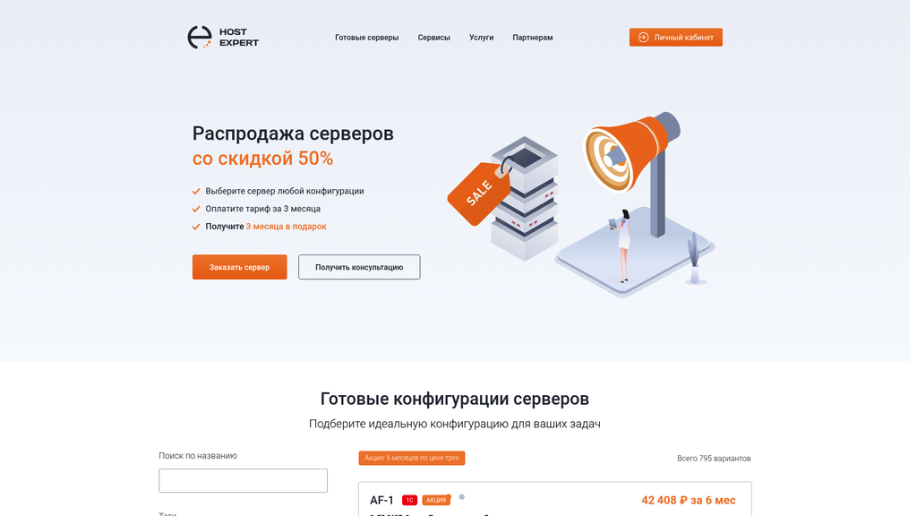 Скриншот url_4