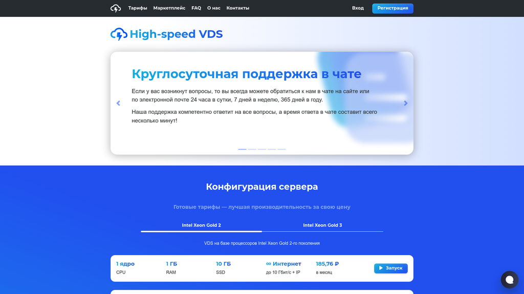 Скриншот url_1