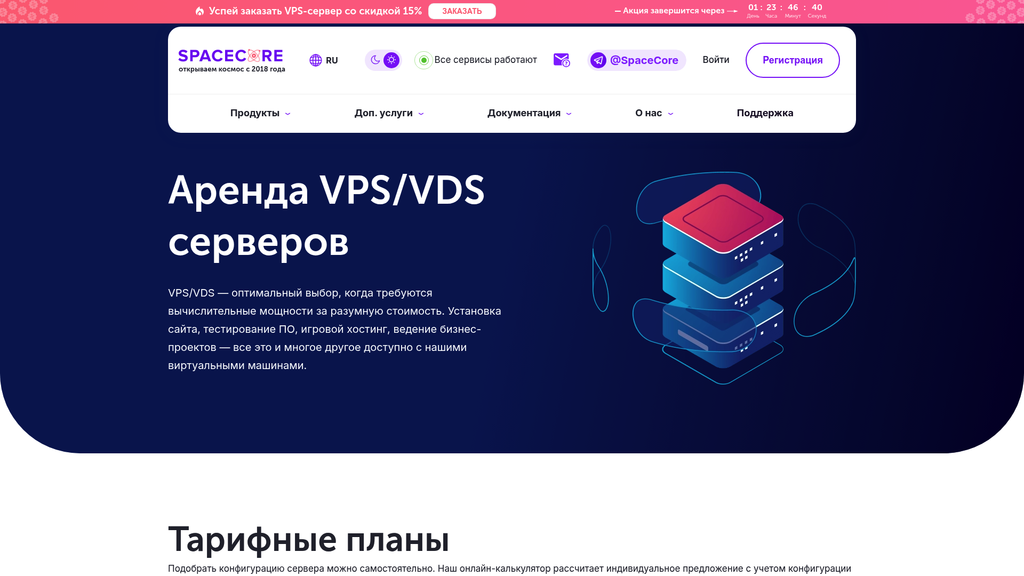 Скриншот url_3