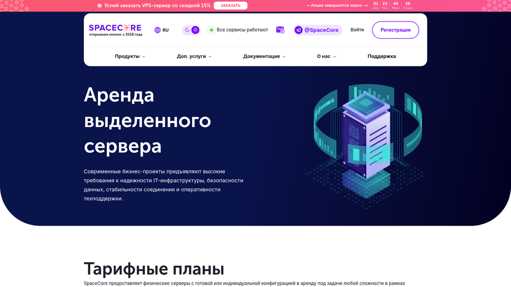 Скриншот url_4