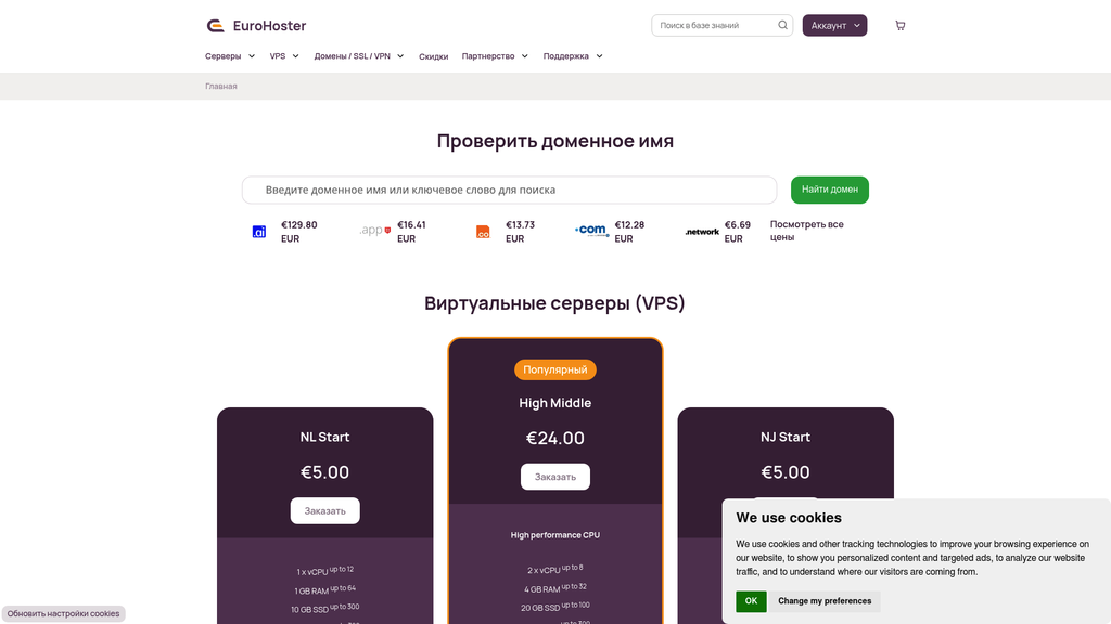 Скриншот url_1