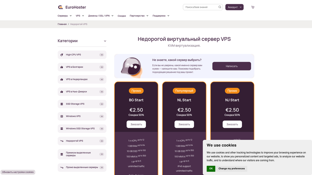 Скриншот url_3