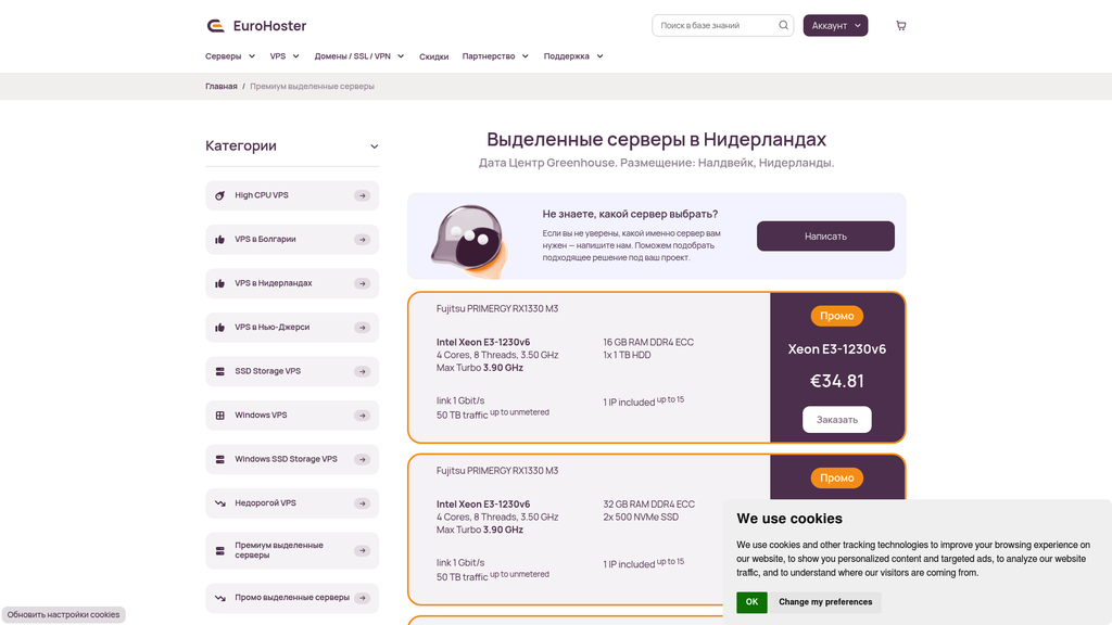 Скриншот url_4