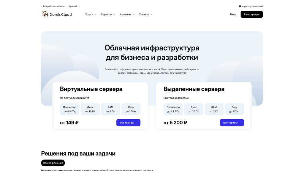 Скриншот url_1