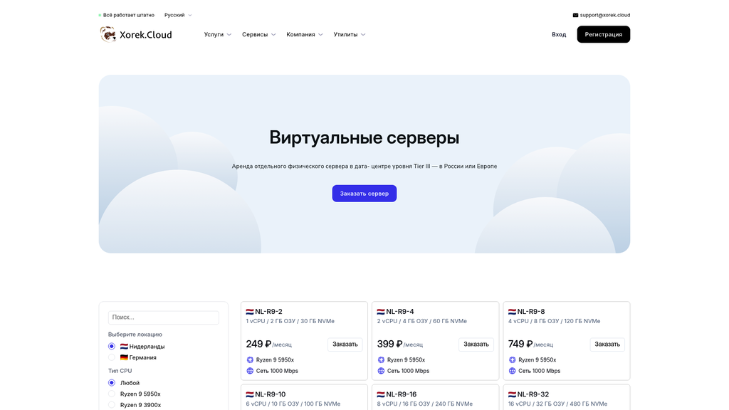 Скриншот url_3