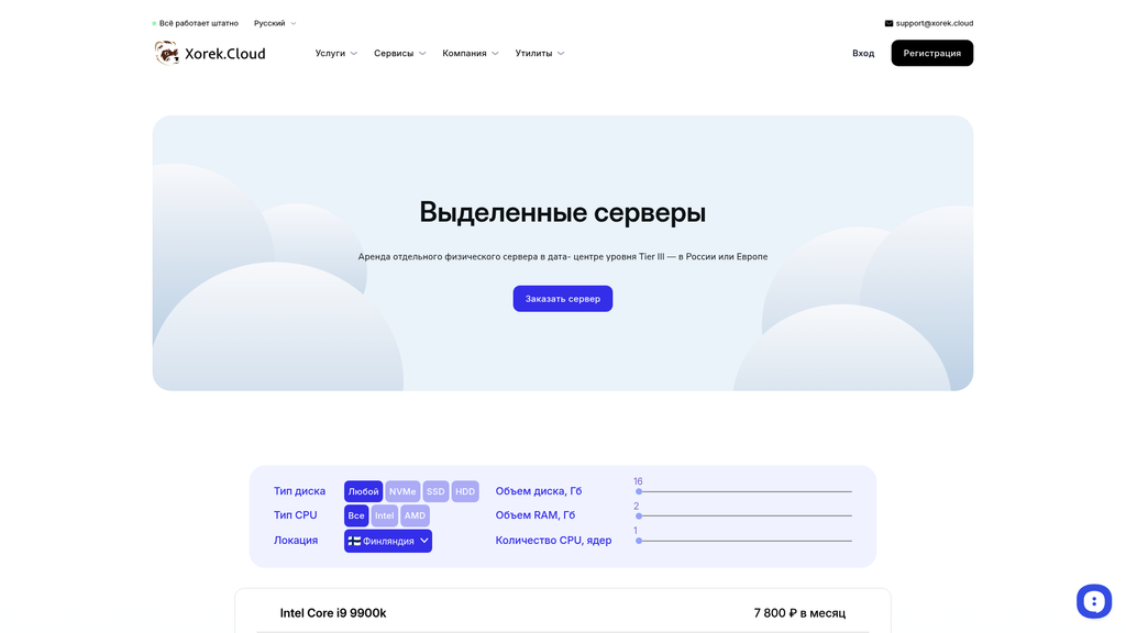 Скриншот url_4