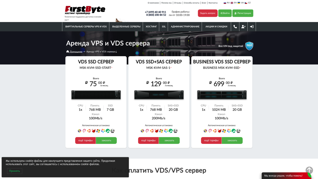 Скриншот url_3