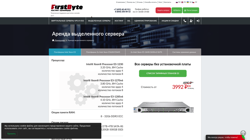 Скриншот url_4