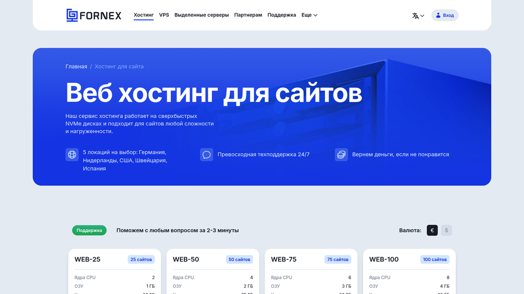 Скриншот url_2