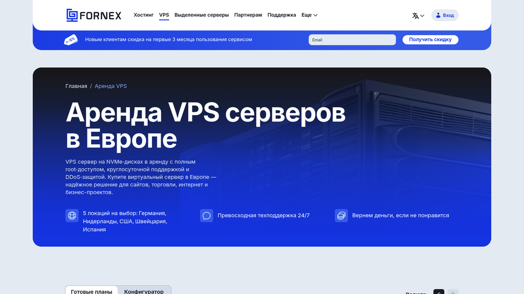 Скриншот url_3