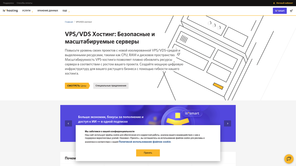 Скриншот url_3