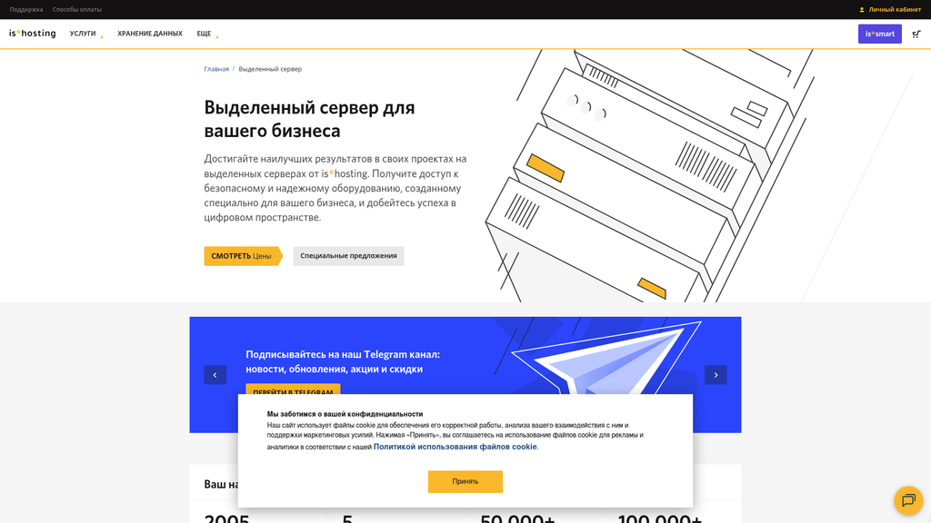 Скриншот url_4