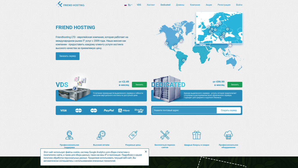 Скриншот url_1