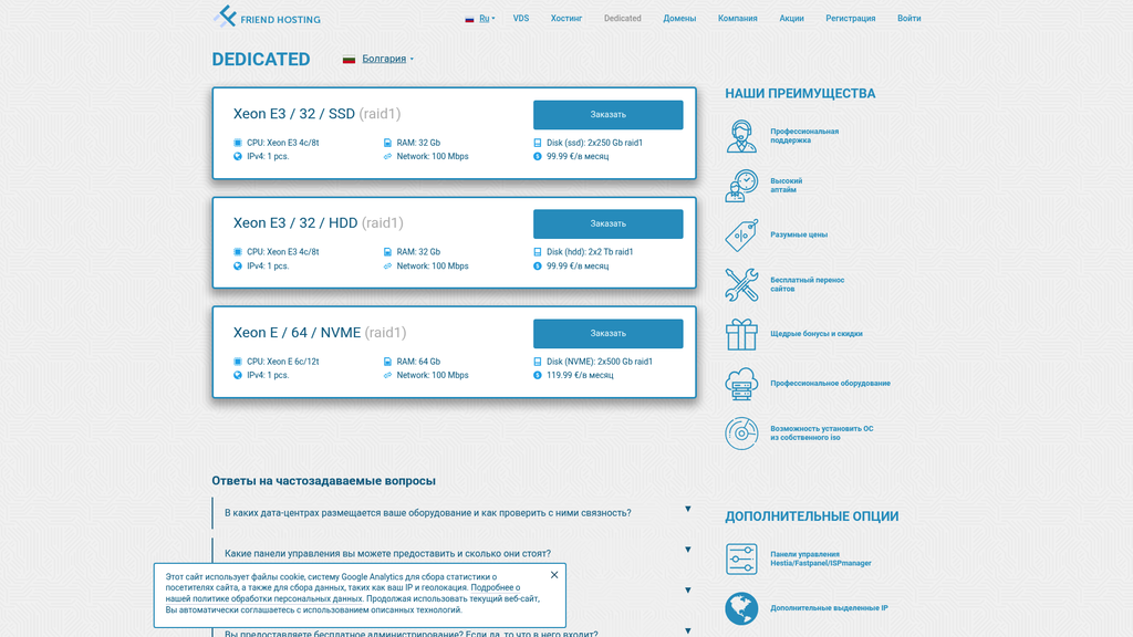 Скриншот url_4