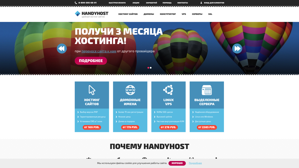 Скриншот url_1