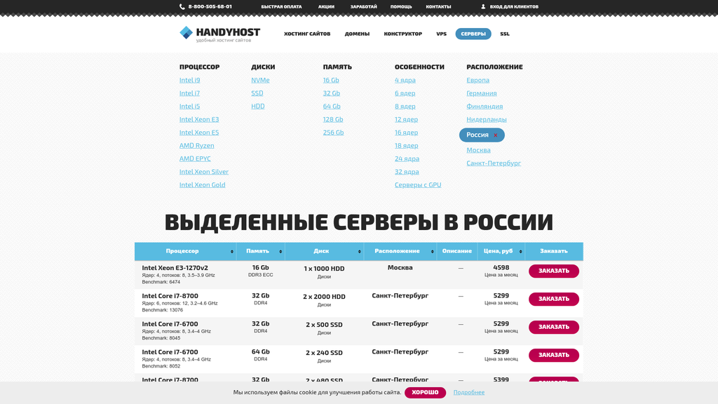 Скриншот url_4